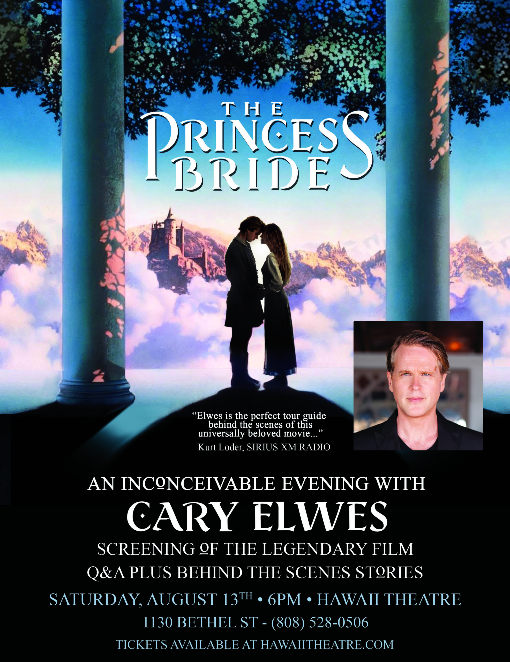 HTC Cary Elwes-Princess Bride-Screening ad - V1-Postersize cop