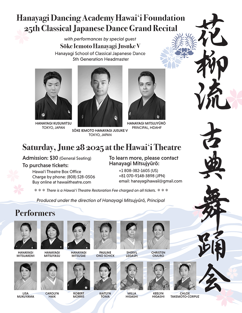 Hanayagi_flyer_update_