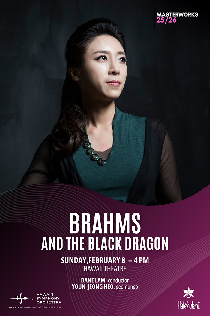 Brahms and the Black Dragon_700x